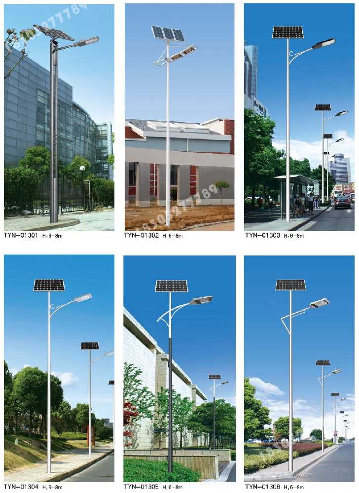 乾县市政道路太阳能路灯